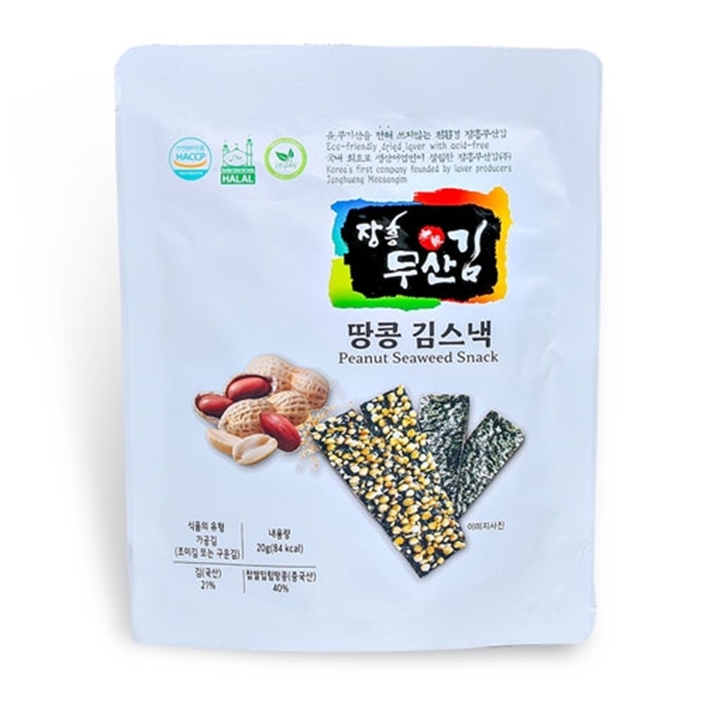 김스낵 / 착한김 장흥무산김 김스낵 - 땅콩 현미 매운맛 김스낵 선택
