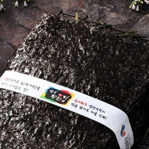 마른김 / 착한김 장흥무산김 전장김 - 유기 일반김 재래김 김밥김 재래돌김